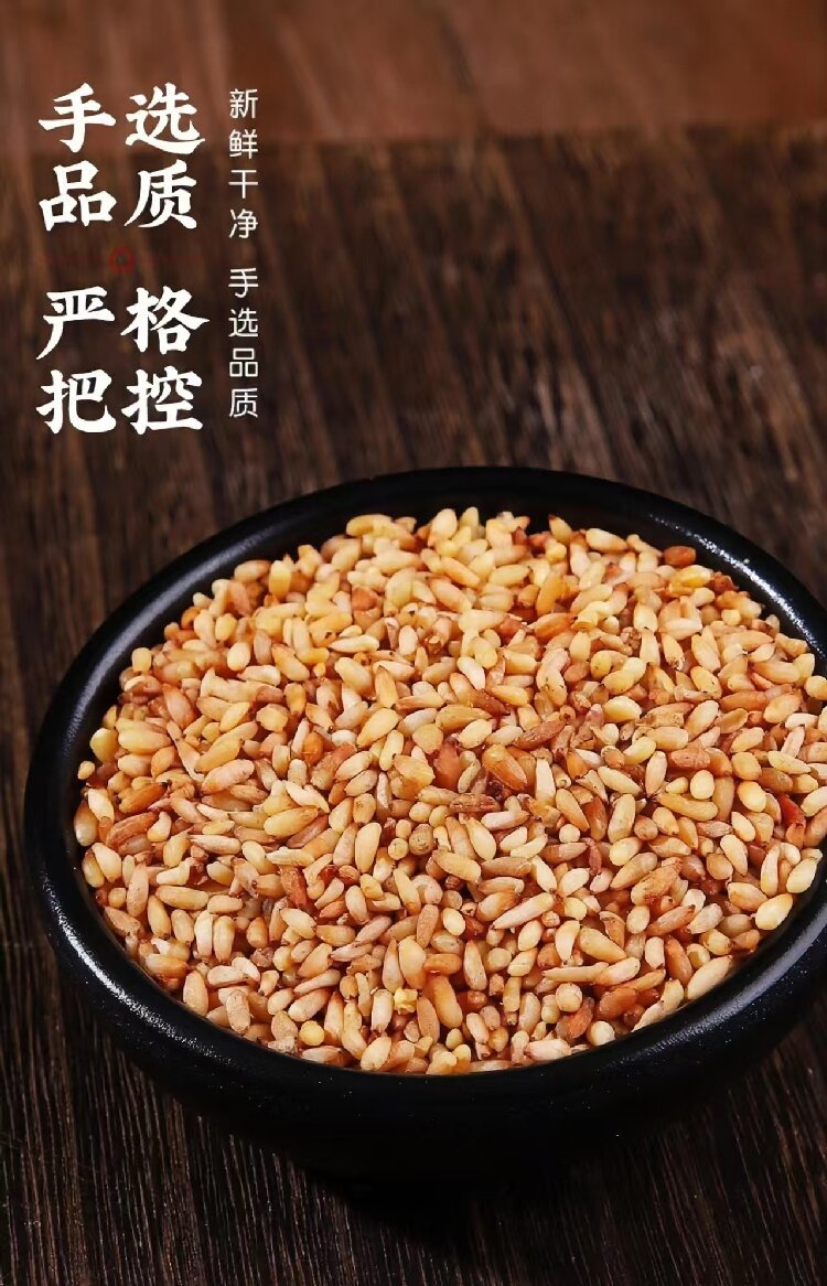 Bai Zi Ren (Platycladus orientalis) — Dried Arborvitae Seed for Tea & Congee overview