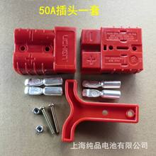 UCHEN 50A600Vҵͷ綯泵ϴػͷֹĸͷ