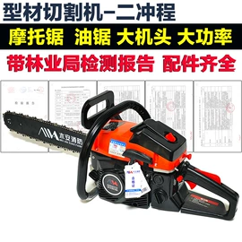 其他救生器材;其他消防设备;消防服