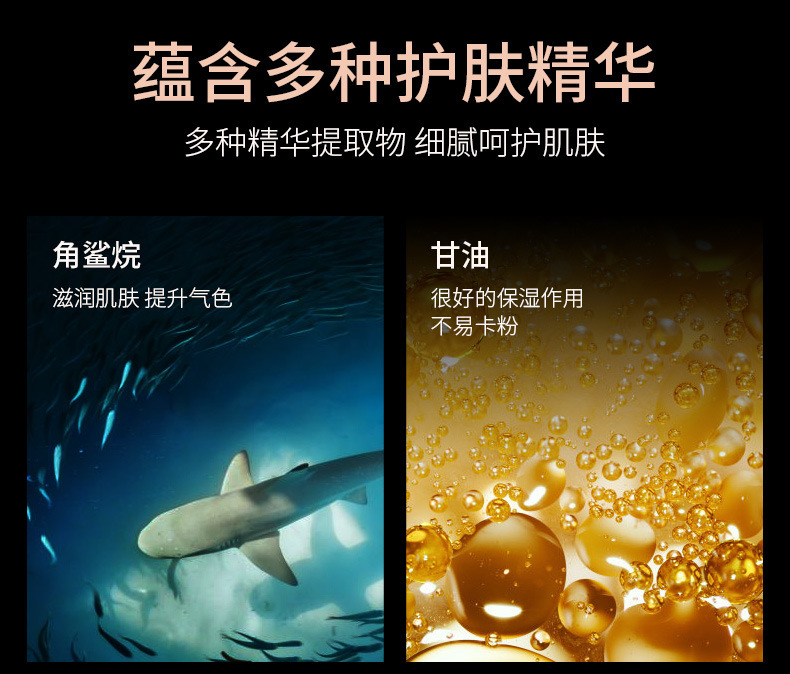小蘑菇氣墊_08