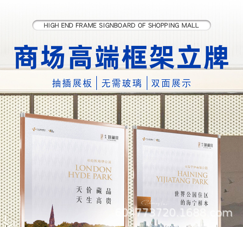 钻森框架立牌详情页333_03.jpg