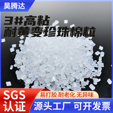 ճS׃з䲻zzճȟz͸ߜ