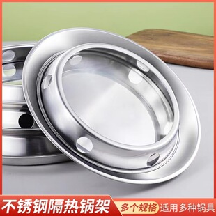 Anti-scald insulated pot rack stainless steel wok storage rack kitchen countertop pot mat rack pot artifact storage pot