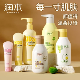 湿巾纸;婴幼驱蚊;宝宝洗浴护肤