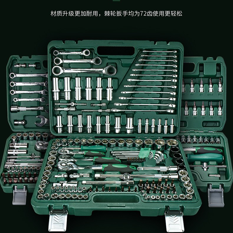 套筒套管棘轮扳手套装组合修车汽修多功能汽车修理小飞维修工具箱