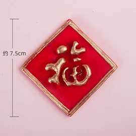 软陶工艺品;场地布置道具;圣诞装饰品