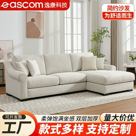 功能沙发;懒人沙发;布艺沙发