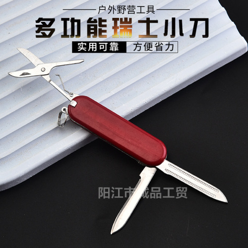 Swiss Army Knife Outdoor Camping Portable Multi-Function Small Folding Knife Scissors Multi-Purpose Folding Gift Knife Wholesale