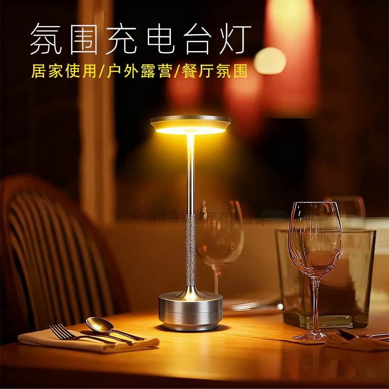 Bar Restaurant Scandinavian Atmosphere Lamp Creative Cafe Charging Outdoor Camping Table Lamp Night Light Bar Table Lamp