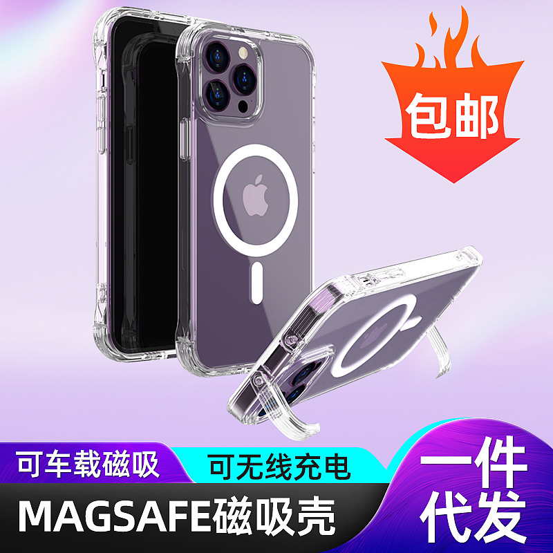 For Apple 16 mobile phone case magnetic 15 Pro MAX magsafe transparent 14 mobile phone case 13 with bracket
