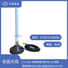 5.1-5.8G܇�d���P�쾀WLAN�W��ҕ�l��ݔ8DBI������P����SMA�ȿ�