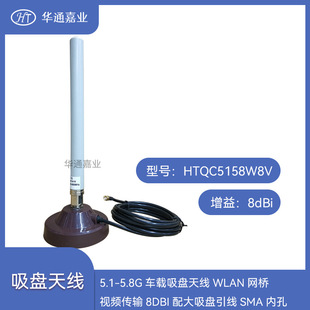 5.1-5.8G܇�d���P�쾀WLAN�W��ҕ�l��ݔ8DBI������P����SMA�ȿ�