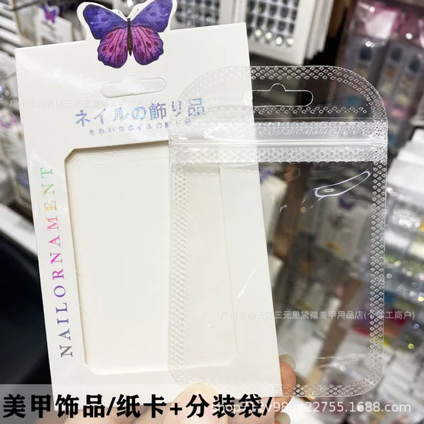 Nail Art Accessories Packaging with Bowknot Card Tags, Cardboard Nail Art Accessories Transparent Bags, Sealed Packaging, Separate Transparent Bags