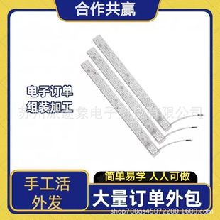 Manufacturer's External Processing of Switches, DIY Handmade Outsourcing, External Processing, Can Be Done at Home