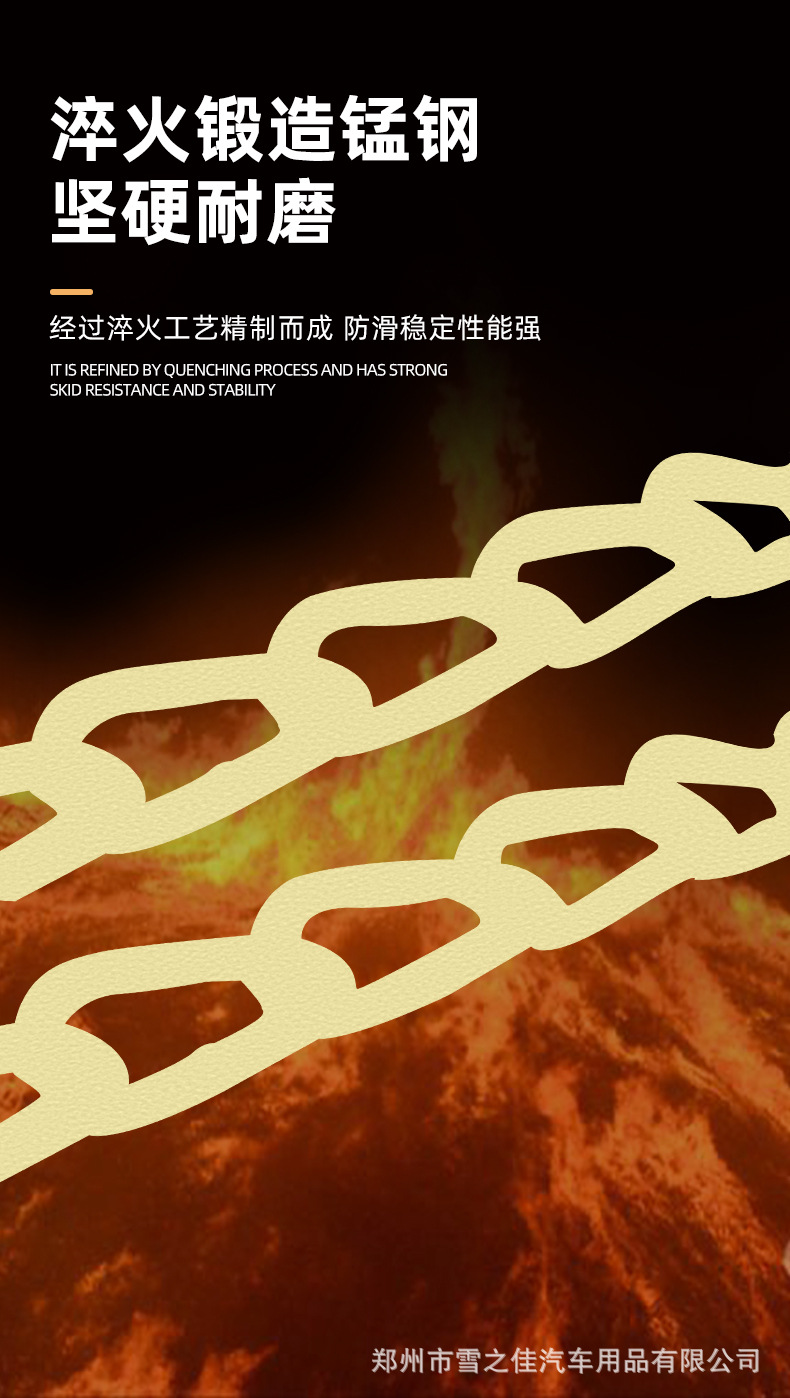 全包铁链详情初稿2_02.jpg