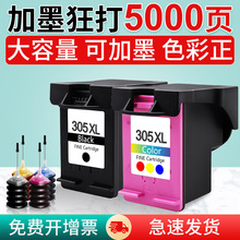 ���û���305ī��2710 2720 2721 2722 2723 2724 4110 4120 4122