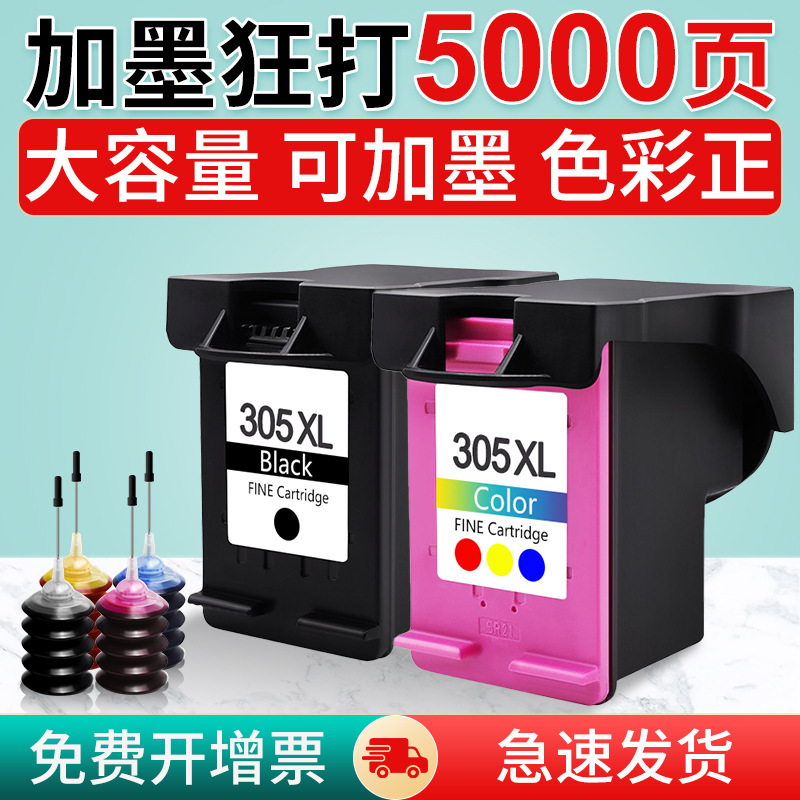 Suitable for Hp 305 Ink Cartridges 2710 2720 2721 2722 2723 2724 4110 4120 4122