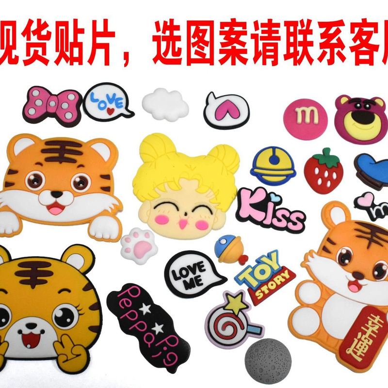 Japanese and Korean Cartoon Soft Adhesive Phone Case Patch Accessories DIY Material Silicone Hair Accessories Daily Supplies Soft Adhesive Patch Accessories