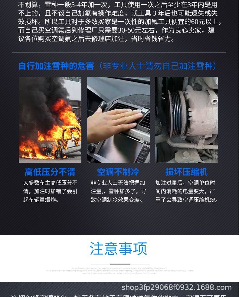 [One Box] Car仆 Snow Refrigerant R134A Universal Automotive Air Conditioning Refrigerant for Cars, Specialized Refrigerant Freon