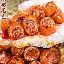四川冷吃猪尾巴熟食零食特产卤味小吃追剧下酒自贡解馋香辣味为溢