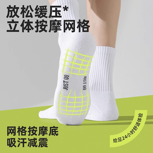 Men's Anti-Odor, Absorbent Sweat Socks with Terry Bottom - Autumn/Winter Thick Mid-Calf Basketball Running Socks