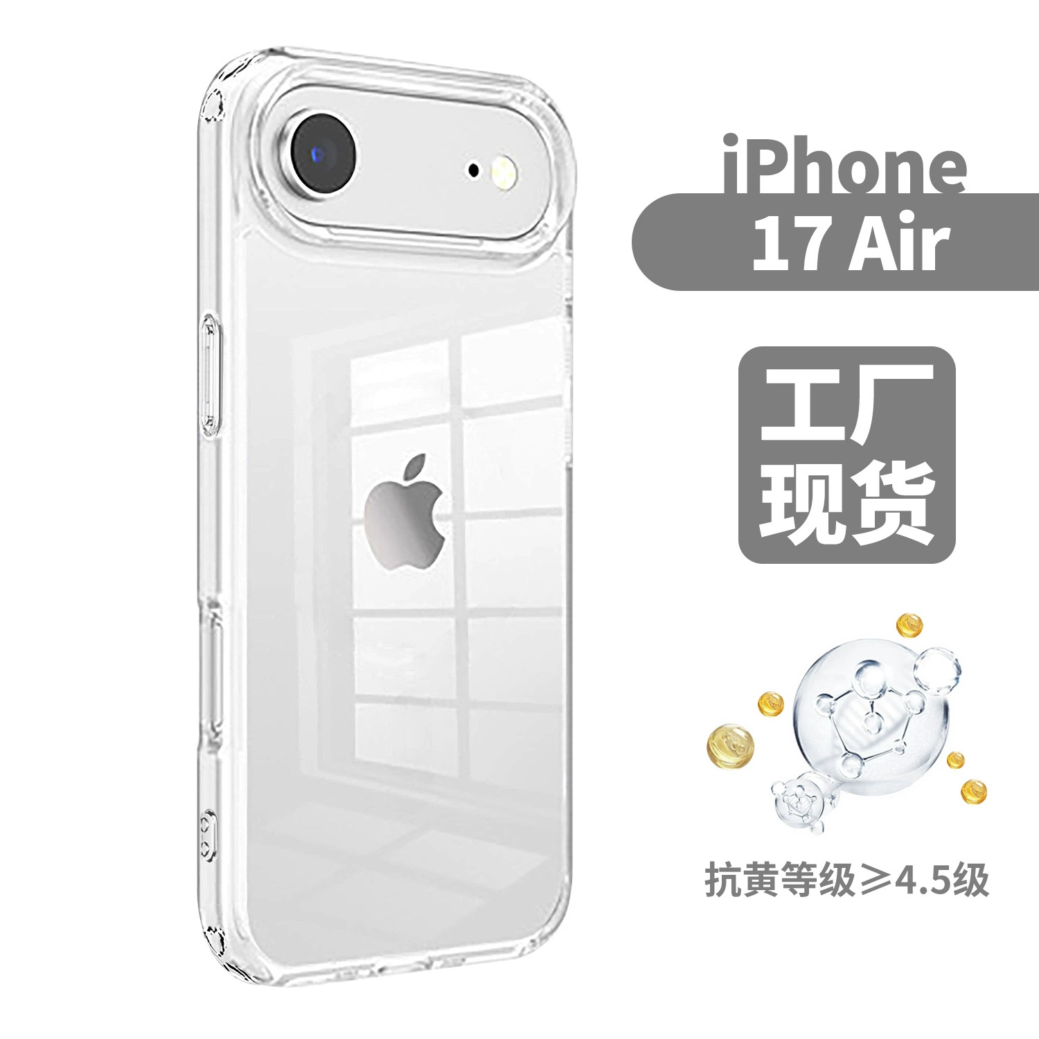 Apple, совместимый iPhone 17, чехол для телефона, прозрачный чехол для iPhone 16 Pro, защитный чехол, 17промакс, iphone