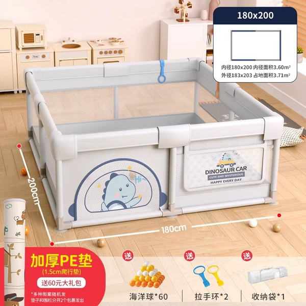 [摩卡龙灰【内径180*200】+爬行垫1.5CM厚度+大礼包]
