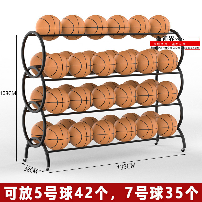 幼稚園収納ラックバスケットボールボールラックカートバスケットボールラック子供用モバイルサッカー収納ラックフレームディスプレイラック|undefined