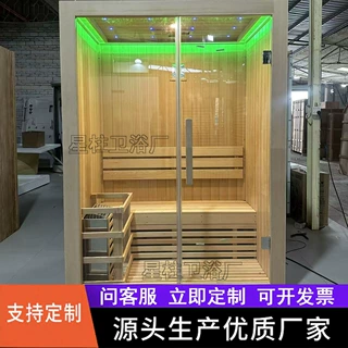工厂直销家用铁杉木桑拿房养生馆发汗排毒理疗干蒸房酒店汗蒸房