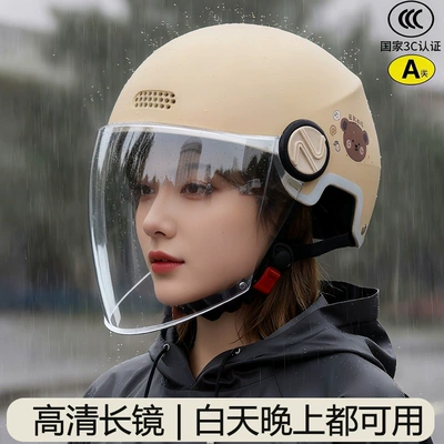 Electric Scooters, Women's Sun Protection, Uv: Motosiklet kaskı (dəbilqə) - matte-bear-hd-long-lens-adult-55-61cm