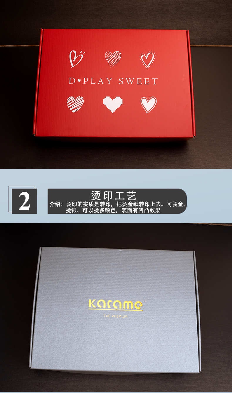 莞瓦牛皮纸详情790_04.jpg