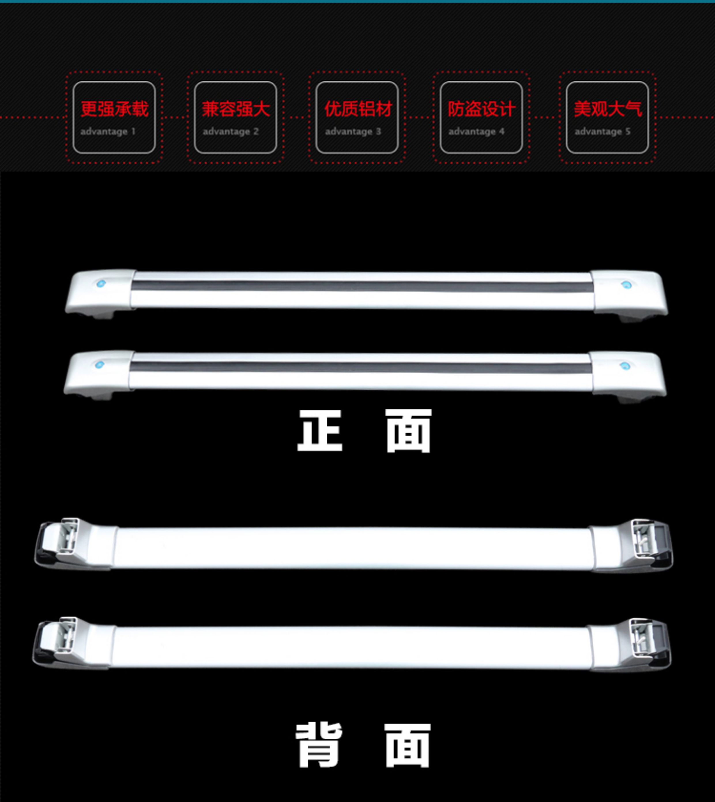 Volkswagen Tiguan, Tiguan L, Tharu, Teramont, Thuan, Tiguan L Gran Luggage Rack Crossbars