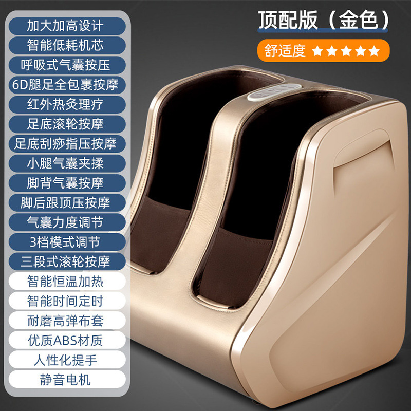 クロスボーダー脚マッサージ器加熱揉みエアバッグ全包足治療機全自動足裏マッサージの神器|undefined