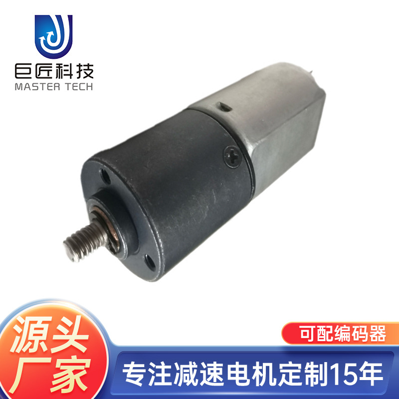 顶出机构减速电机20mm行星丝杆减速马达MT2369减速电机