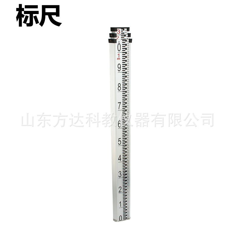 标尺 初中数学新课标 塔尺带水泡塔尺双刻度塔尺