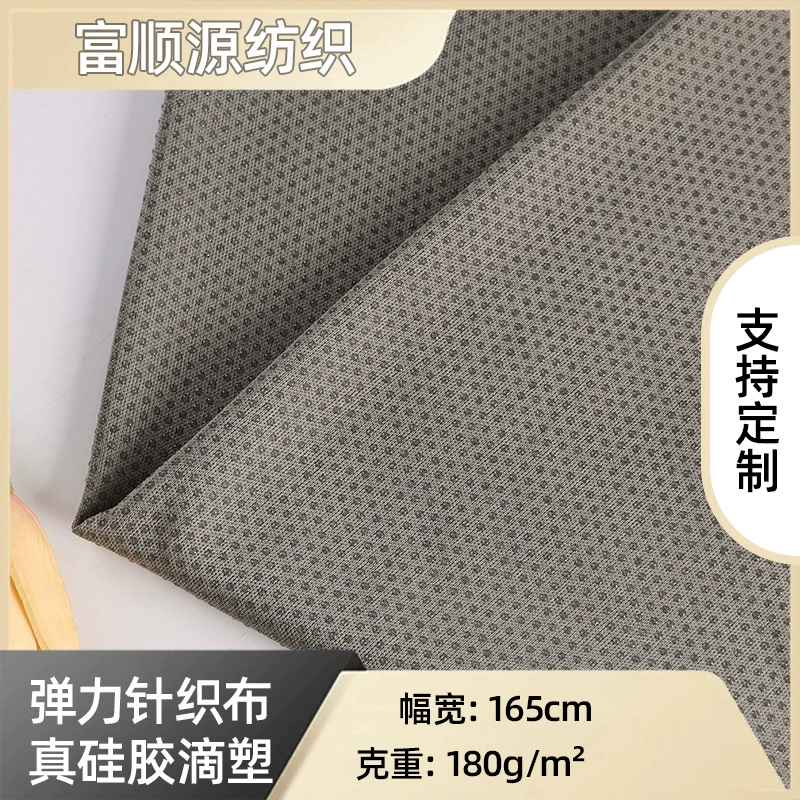 Полиэстер 75D эластичная трикотажная ткань из настоящего силикона, пластиковая ткань 180 г, весенне-летняя экологически чистая подушка для одежды, противоскользящая ткань, оптовая продажа