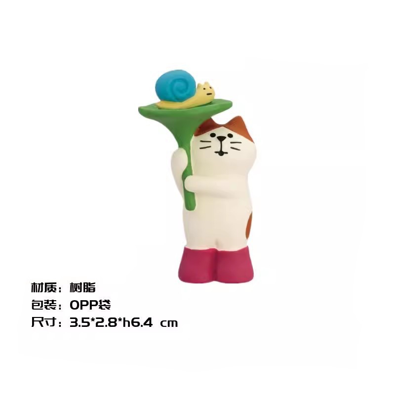 달팽이 연잎 고양이