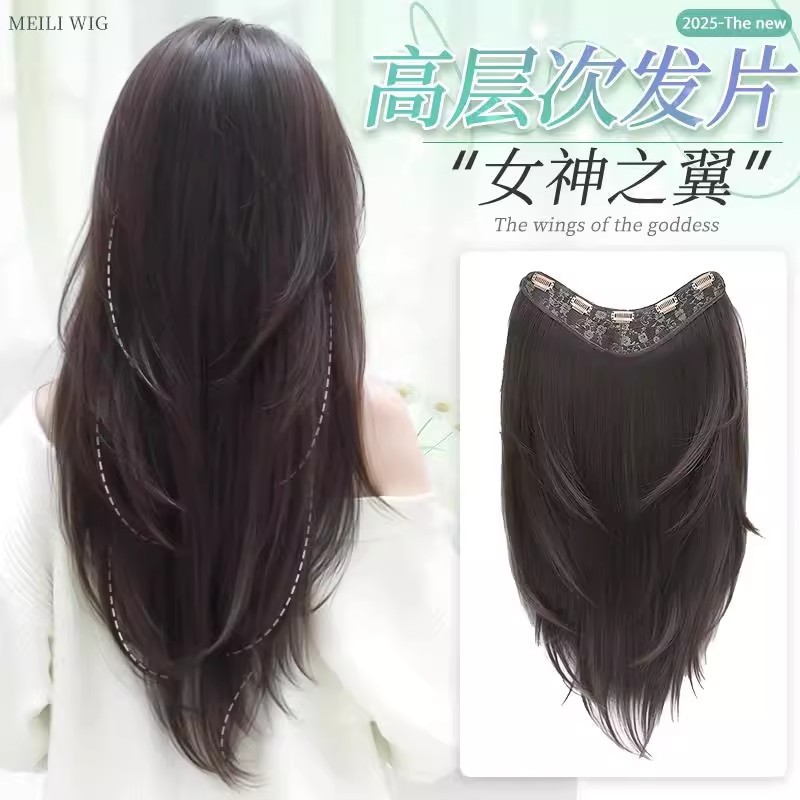 ロングヘア用ウィッグ、髪量を増やすためのハイレベルV字型の精製人工毛、ふわふわ、軽くて跡のないエクステ|undefined