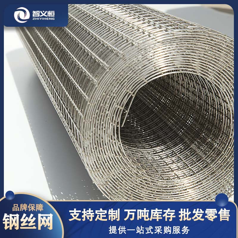 优惠钢丝网304编织筛网316多规格轧网护栏隔离焊网