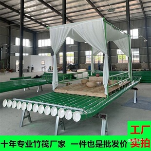 Manufacturer 66 Bamboo Raft Bamboo Raft Boat Pvc Plastic Bamboo Raft Bamboo Raft Drifting Boat Water Sightseeing Boat Bamboo Raft Fishing Direct Sales
