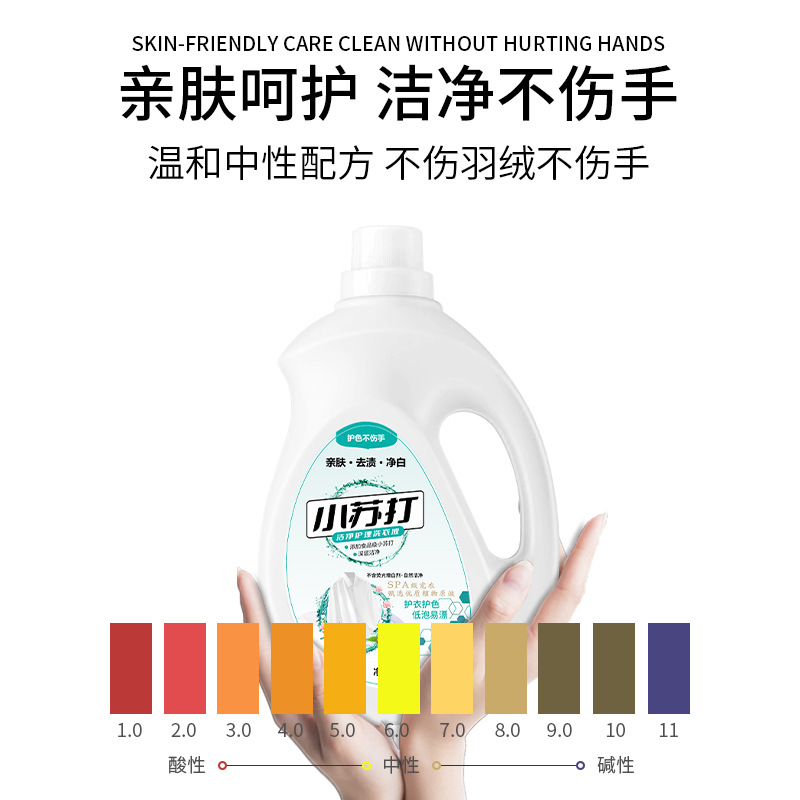 Laundry detergent baking soda fragrance super decontamination 4 pounds baby underwear laundry detergent manufacturer household full box quantity batch