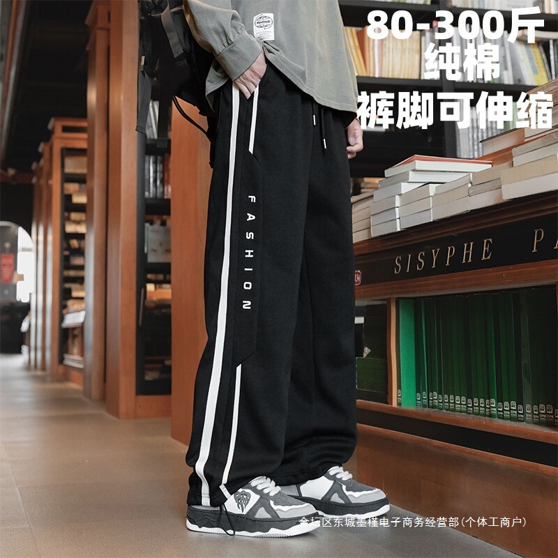 Large Cotton American Casual Pants Men's Spring and Autumn Long Trousers Trendy Plus-Size Straight-Leg Sweatpants