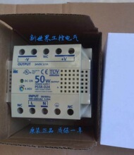 和泉PS5R-SE24 PS5R-SD24 PS5R-SC24 PS5R-SC12   30W 50W 电源