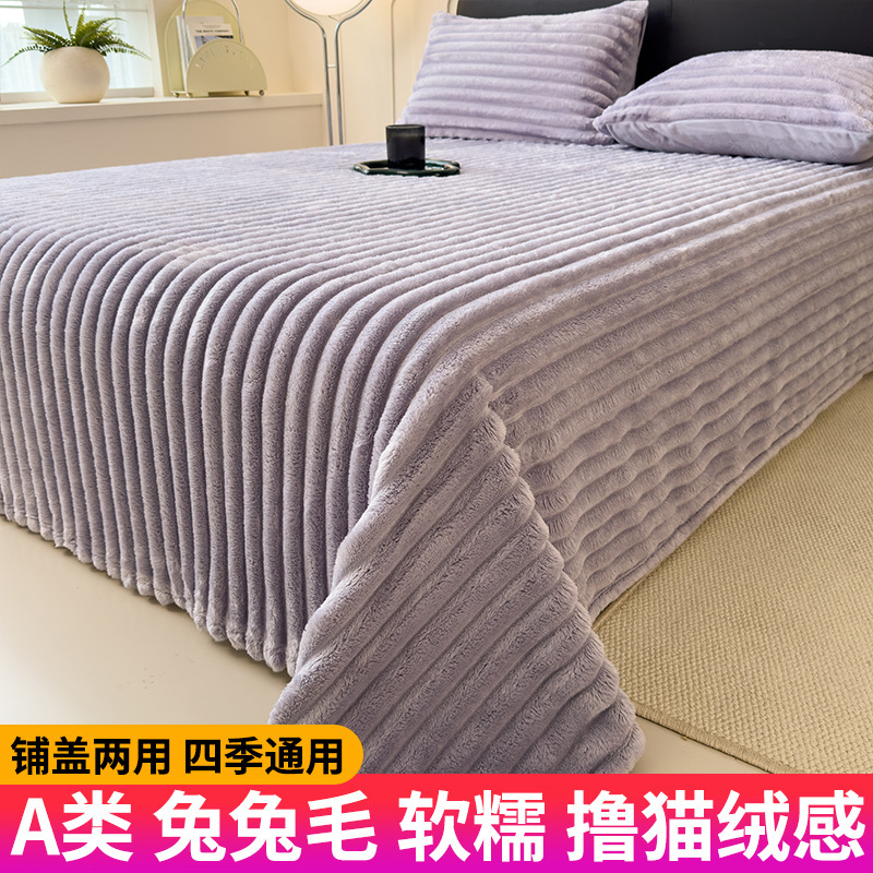 Cama de conejo de peluche de leche de peluche de invierno más colchón de cama de cama de estudiante individual manta de invierno 1.5m2 adultos