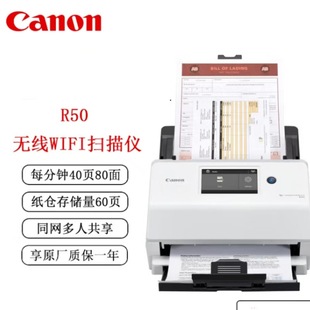 canon R40 R50owifix ɫęnʽԄӸْx