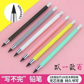 中性笔;替芯、笔芯;橡皮擦