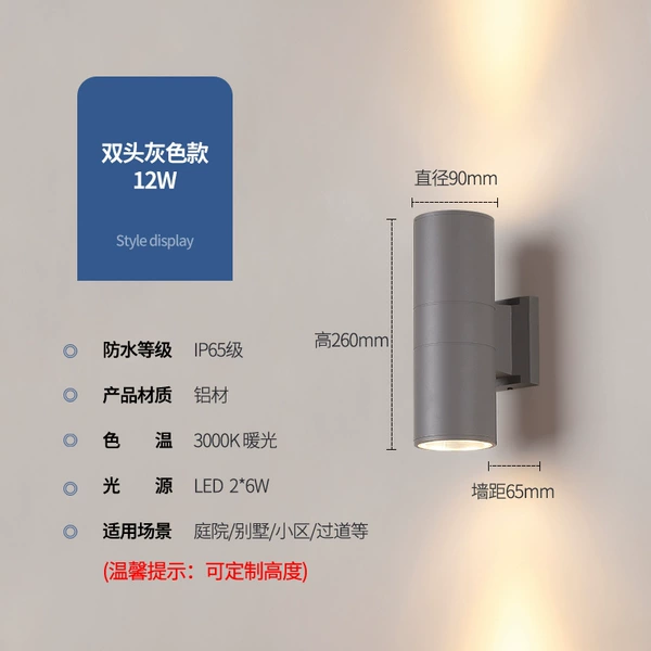 Light gray shell double head 12W warm white light