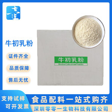 ţ����۽Y����ĩ10IgG20IgG�����򵰰� ţ������ɷ�IGG ţ����