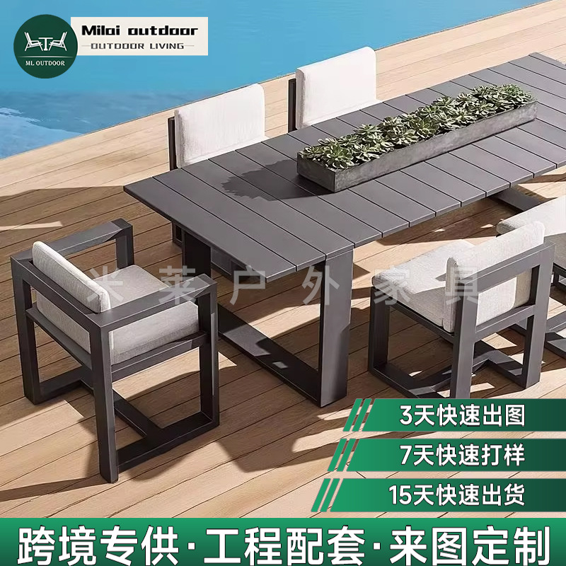 Terraza al aire libre de alta gama, jardín, silla de mesa, patio de la Villa del hotel, restauración de alta gama, muebles de aleación de aluminio impermeables y solares