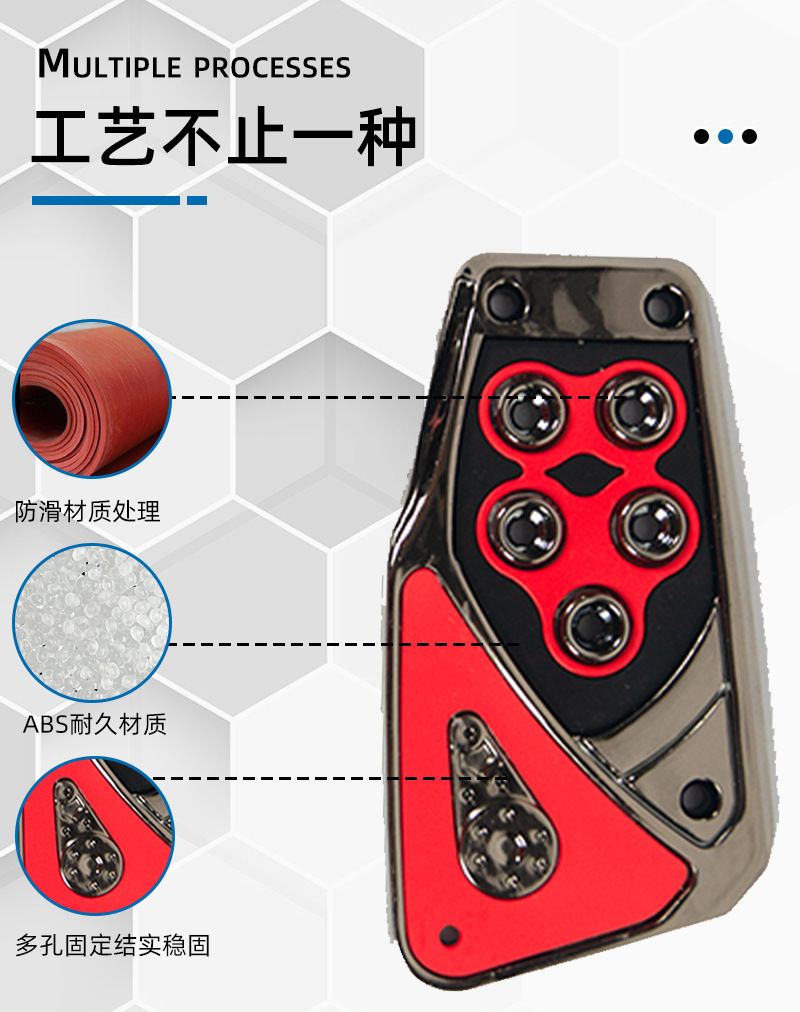Factory Direct Car Accelerator Pedal Waterproof and Wear-Resistant Car Brake Pedal Universal Car Pedal